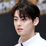 차은우는 아스트로한테