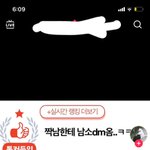 틱톡 <b>잼들</b> 판 글 왤케 퍼가는 거임?