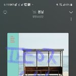 [방탄소년단] 이삐들아 M카 투표하고와 +사진