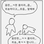 <b>야들</b>아 내 반려기구 찾음