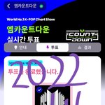 [군대] 나 늦덕이라 <b>엠카</b> 처음인데 어디서보냐 ㅜㅠ
