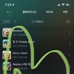 [NCT드림] <b>엔딩</b> 한명한명 다  ㅠㅠㅠ