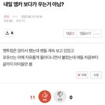 [군대] <b>이</b> 글 <b>쓰</b>닌데