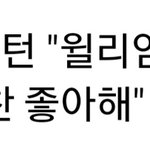 [스키즈] 이분 여기저기서 언급 해주시네