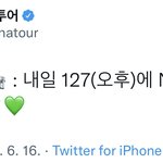 [NCT칠프] 헐 야 nct127 하나투어 <b>상품</b> 공개???