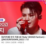 <b>우지</b>도 입덕직캠이있네