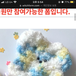 [댓글부탁해] 얘두라 뭐가 더 귀여워