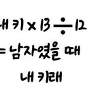 학원 빠질 <b>핑계</b> ㅊㅊ좀 ㅠ