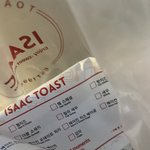 내 생에 첫 <b>이삭</b>토스트 도전이닷!