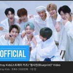 [스키즈] <b>청사진</b> 2천만 기념 짤털ꯁ