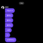 [더보이즈] 나 약간 변화를 주고싶어서