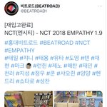 [NCT칠프] 비트로드에 <b>엠파시</b> 들어왓네..