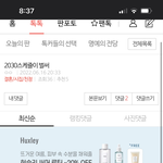 지금 ㅈㄹ하는거 한남 <b>맞음</b>