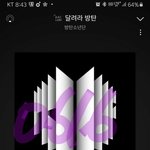 [방탄소년단] 오늘 무대 라이브 무슨일이냐고ㅠㅠㅠ