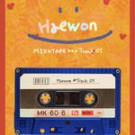 엔믹스 해원 <b>믹테</b> 나온대