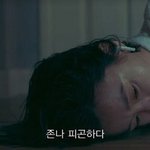 이간질 구분 못하면 팬톡에서 나오지 <b>마</b><b>셈</b>