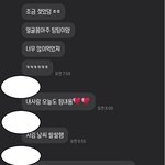 내 <b>말투</b>가 문제야? 조언좀...