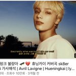 Sk8er boi 과<b>몰입</b> 하고 싶은 사람