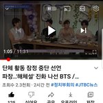 <b>방탄기사</b> 여기봐 찐정보