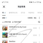 [NCT드림] <b>유튜브</b> 화질 ㄷㄷ함