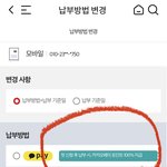 이거 <b>캐시</b>백 100%야?