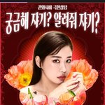 [모두드루와] 퀸<b>와사비</b> 29금 상담소,,와 진심 미친거아님?