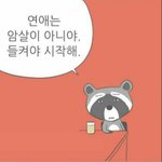 너네가 보기엔 이거 일부러 들으라고 꼽준거같음?