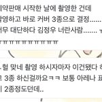 [NCT칠프] 정우 아레나 <b>촬영</b>한 거 있자나