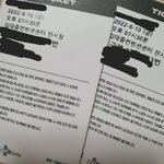 저번주에 엄마랑 임영웅 보고옴