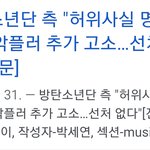 지금 악플고소당한 후기 보는대  ㄷㄷ하네