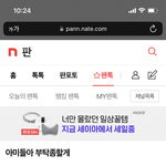 [군대] ‼️조방‼️<b>아미</b>들아 부탁 좀 할게(조방 추천X)