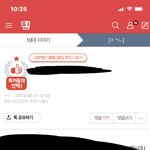 [ㅈㄱㄴ] 중2때 톡<b>선간</b>거 개웃기네 ㅋㅋㅋ