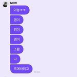 프<b>메에</b> 정말 이런 븅도 다잇구나