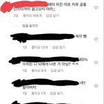 아 인스타에서 한남 봤네
