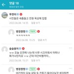 훈련기 시끄럽다고 대공포로 <b>격추</b>하겠다고?