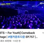 <b>엠카</b> 방탄 콘서트 무대같네