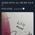 [NCT드림] 나의 <b>아내</b>.....?