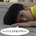 [19] 로판 추천 해줄 천사있니..?