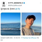 [몬스타엑스] <b>햄</b><b>찌</b> 와떠