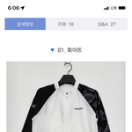 제발 <b>래쉬</b> 골라주면 남친생겨