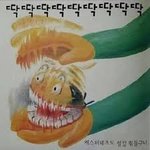 나 진짜 남자들이 좋아할만한 모든 걸 갖추고있는데