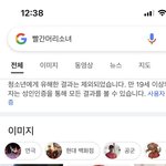 [19] 이거 쳤는데 왜 성인<b>인증</b> 나옴??