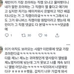 [NCT드림] 자기 직캠 댓글 다 <b>본대</b>ㅋㅋㅋㅋㅋㅋ