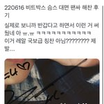[NCT드림] 본인잘알