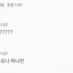 아 프메 <b>진짜</b> 웃<b>김</b>