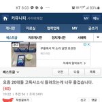 <b>판녀</b>  공식 남친 생김 ㅋㅋ