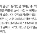 [댓글부탁해] 박보영은 왜 눈화장이 안어울릴까????