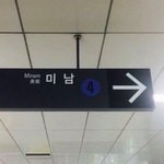 [드루와] 고삼이 <b>이리</b> 힘들줄이야