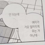 자꾸 <b>돈</b> 잃어버린게 생각<b>남</b> 잊는방법좀ㅜㅜ