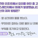 [군대] 상남자특